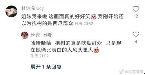 吃瓜群众投诉律师电话是多少,吃瓜群众投诉律师电话曝光，维权之路如何畅通？