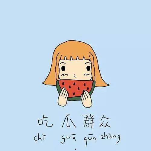 离婚吃瓜群众小说下载,吃瓜群众的小说下载盛宴