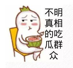 吃瓜群众社长,揭秘娱乐圈幕后风云