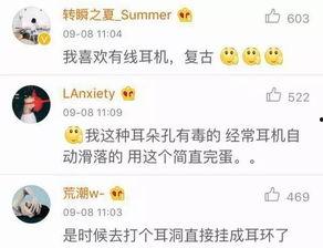 吃瓜群众队口号,揭秘娱乐圈的“瓜田”风云
