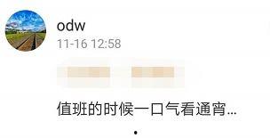吃瓜群众追剧吧百度贴吧,揭秘热门剧集背后的故事与幕后花絮
