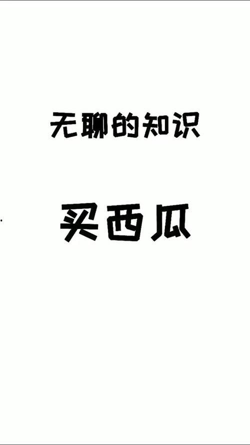 吃瓜群众不会思考怎么办,如何引导理性看待事件