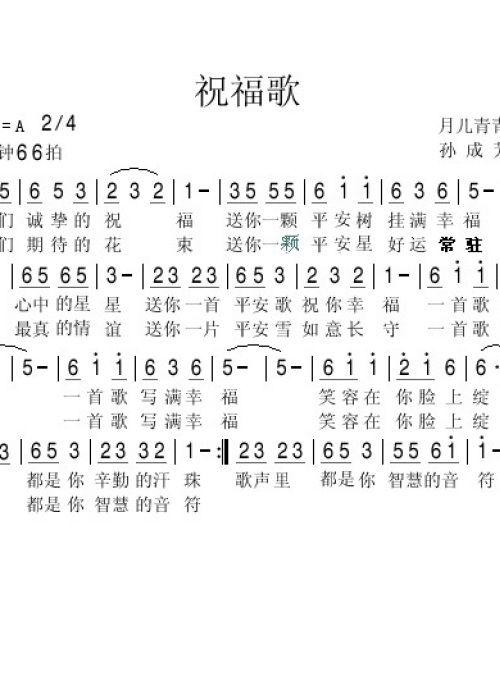 吃瓜群众新年开嗓歌曲叫什么,吃瓜群众热唱XXX