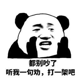 陈奕迅吃瓜群众是谁啊表情包,揭秘背后故事