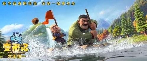 熊出没吃瓜群众,吃瓜群众的欢乐盛宴