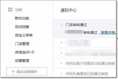 吃瓜群众怎么投稿微信公众号,轻松入驻微信公众号，分享你的独特视角