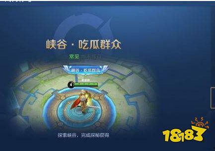 第二章怎么获得吃瓜群众,如何轻松吸引吃瓜群众