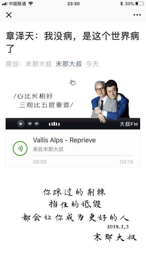 吃瓜群众小奶茶是真的吗,吃瓜群众热议的小奶茶，真相究竟如何？