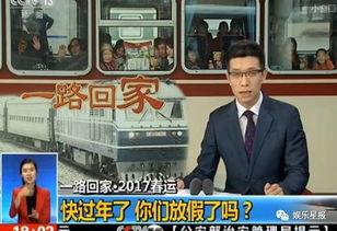 朱广权吃瓜群众,揭秘娱乐圈幕后风云