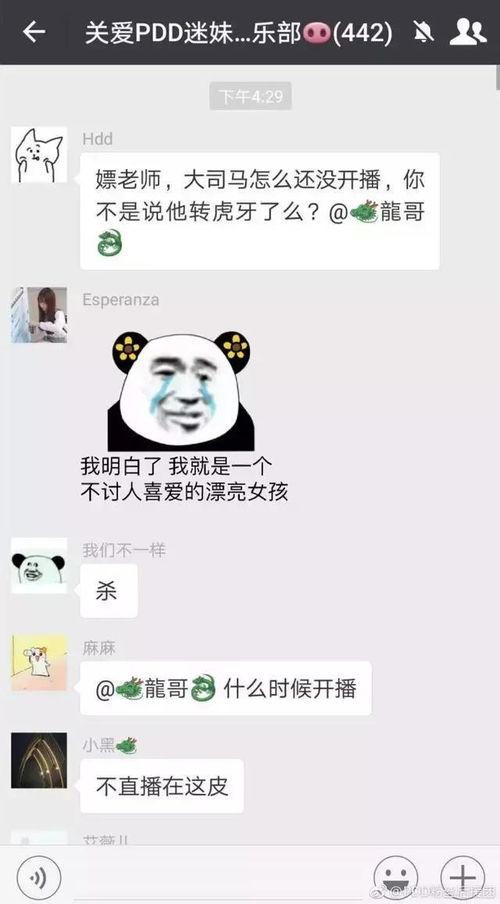 大司马吃瓜群众,揭秘电竞圈幕后风云