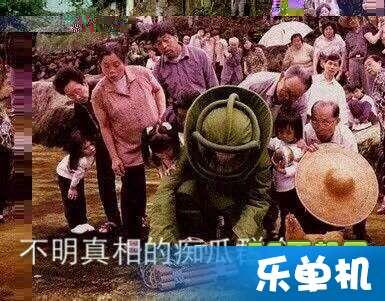 气愤的吃瓜群众是什么意思,揭秘网络舆论场的情绪风暴