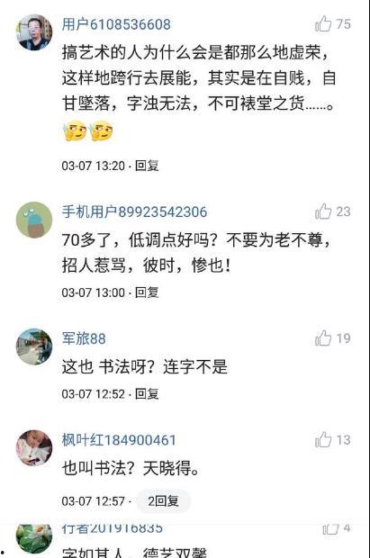 听歌吃瓜群众是什么歌,揭秘流行音乐背后的故事与趣味