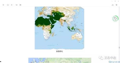 吃瓜群众岱岱全部作品,吃瓜群众视角下的社会百态全景图