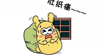 当群里的吃瓜群众