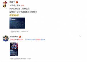 没有热搜吃瓜群众怎么活,没有吃瓜，群众如何自得其乐？