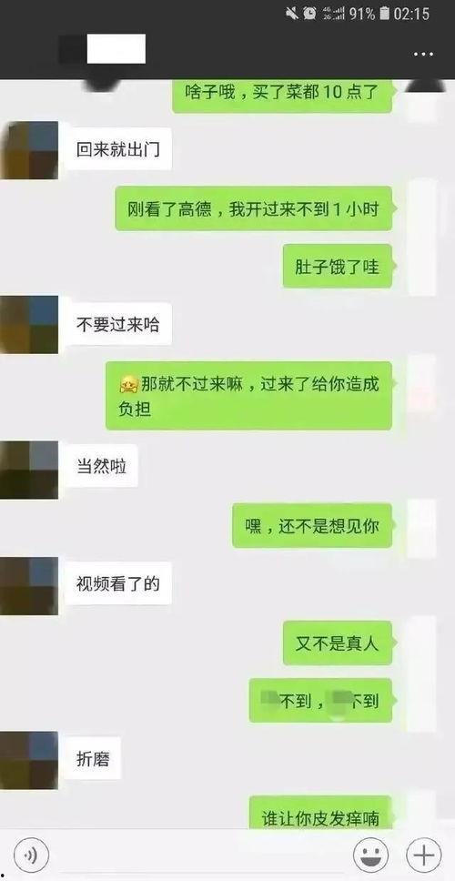 群众吃瓜聊天记录怎么查