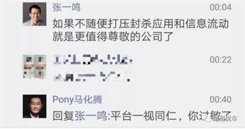 吃瓜群众的天使抖音,揭秘网红背后的天使生活