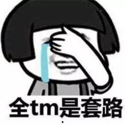 吃瓜群众陈小姐视频大全,揭秘娱乐圈幕后故事