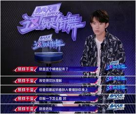 吃瓜群众被叫易烊千玺,瓜田里的明星，吃瓜群众的焦点