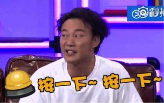 陈奕迅吃瓜群众是谁,吃瓜群众背后的故事