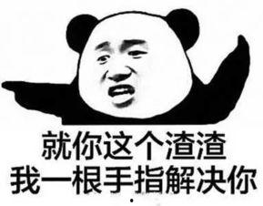 吃瓜群众安全带,守护你我出行安全