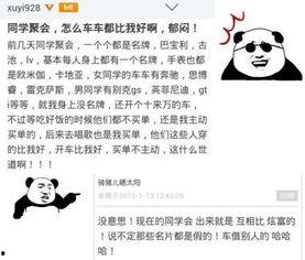 吃瓜群众伤人事件,网络暴力下的法律反思与人性拷问