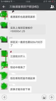 吃瓜群众反映什么心态,揭秘他们背后的好奇与窥探心态