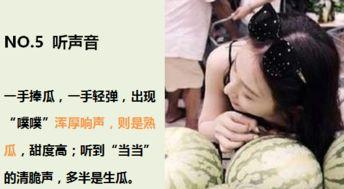 吃瓜群众听歌技巧,轻松掌握听歌技巧，解锁音乐新境界