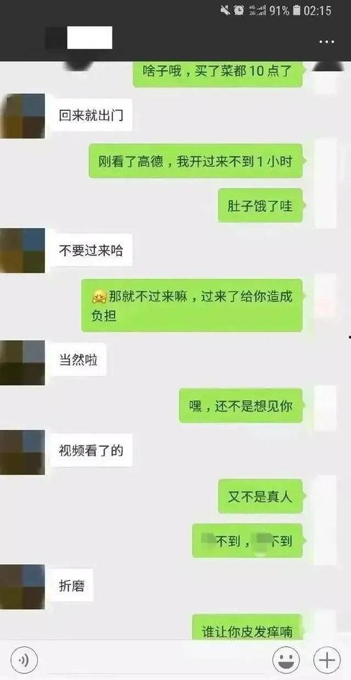 在哪设置吃瓜群众聊天
