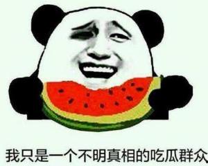 悟空吃瓜群众是真的吗,揭秘网络热议背后的真相