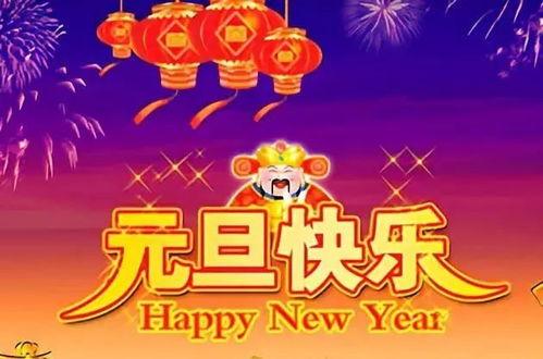 吃瓜群众的新年祝福语大全,吃瓜群众创意满满的新年祝福语大盘点