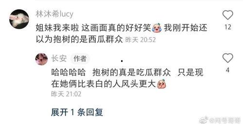 吃瓜群众徐某某微博名字,吃瓜群众的微博世界