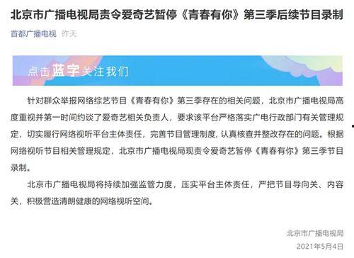 谁有吃瓜群众的行为,网络围观背后的社会心理