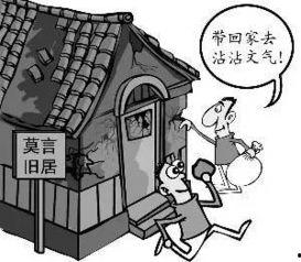 凑热闹的吃瓜群众,吃瓜群众的热闹日常