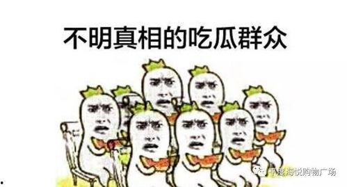 围观看戏的吃瓜群众图片,现场吃瓜氛围浓厚