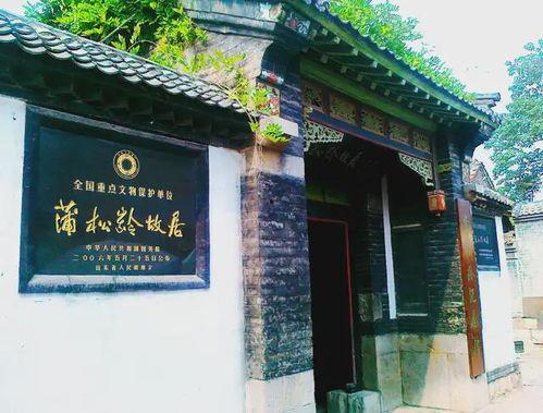 罗刹海市吃瓜群众文字