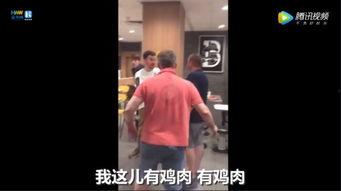 英国吃瓜群众视频