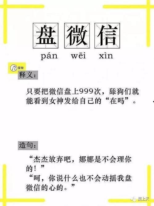 如何回复吃瓜群众这个词,吃瓜群众如何正确参与网络舆论