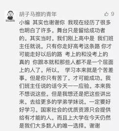 吃瓜群众为题的记叙文,揭秘“吃瓜群众”背后的社会现象