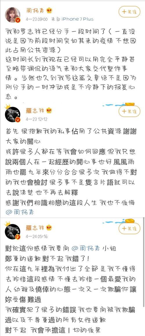 网络键盘侠吃瓜群众,网络舆论场的众生相