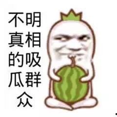 吃播吃瓜群众的心理,揭秘观众狂热背后的秘密