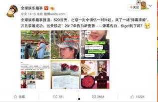 如何加入吃瓜群众群聊呢,畅享热门话题！