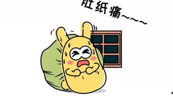 当一辈子吃瓜群众怎么办