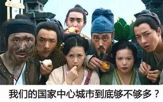 穿越成年代文吃瓜群众,吃瓜群众眼中的风云变幻