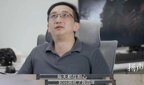 黑悟空吃瓜群众是真的吗,黑悟空吃瓜群众的真实身份之谜