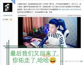 吃瓜群众失控视频大全,吃瓜群众失控视频大盘点