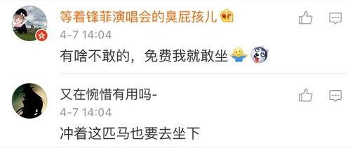 直播吃瓜群众能挣钱吗