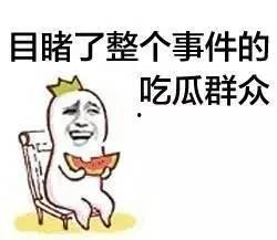 吃瓜群众的图画怎么画的,从吃瓜群众画作看现代生活百态