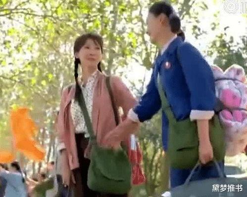 当吃瓜群众小说年代文