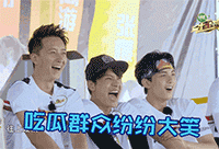 微信动态表情吃瓜群众,微信动态表情新潮流